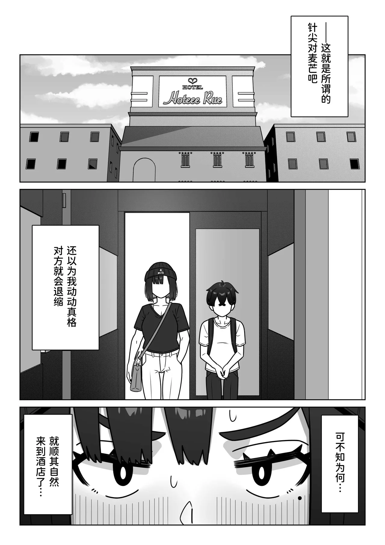 หน้า 28
