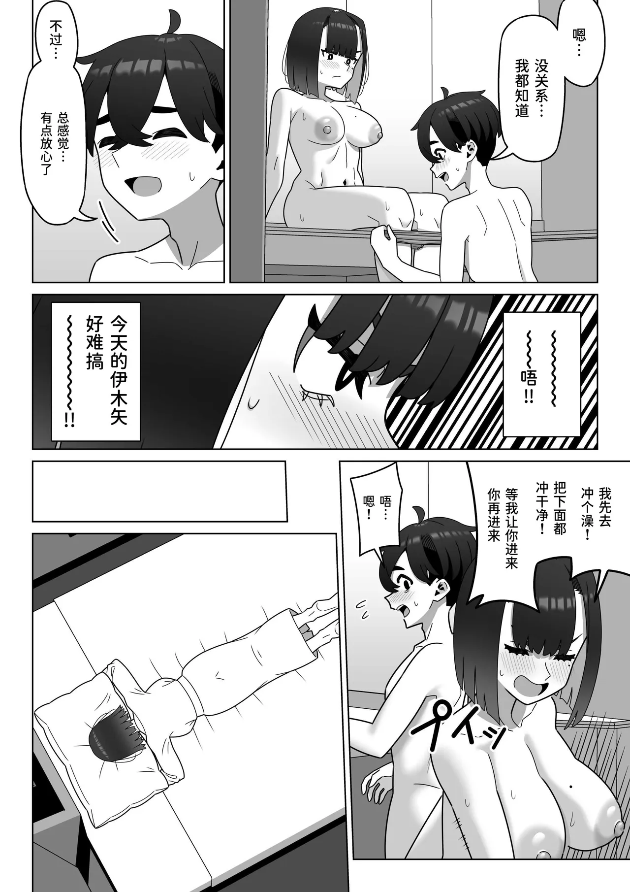 หน้า 39