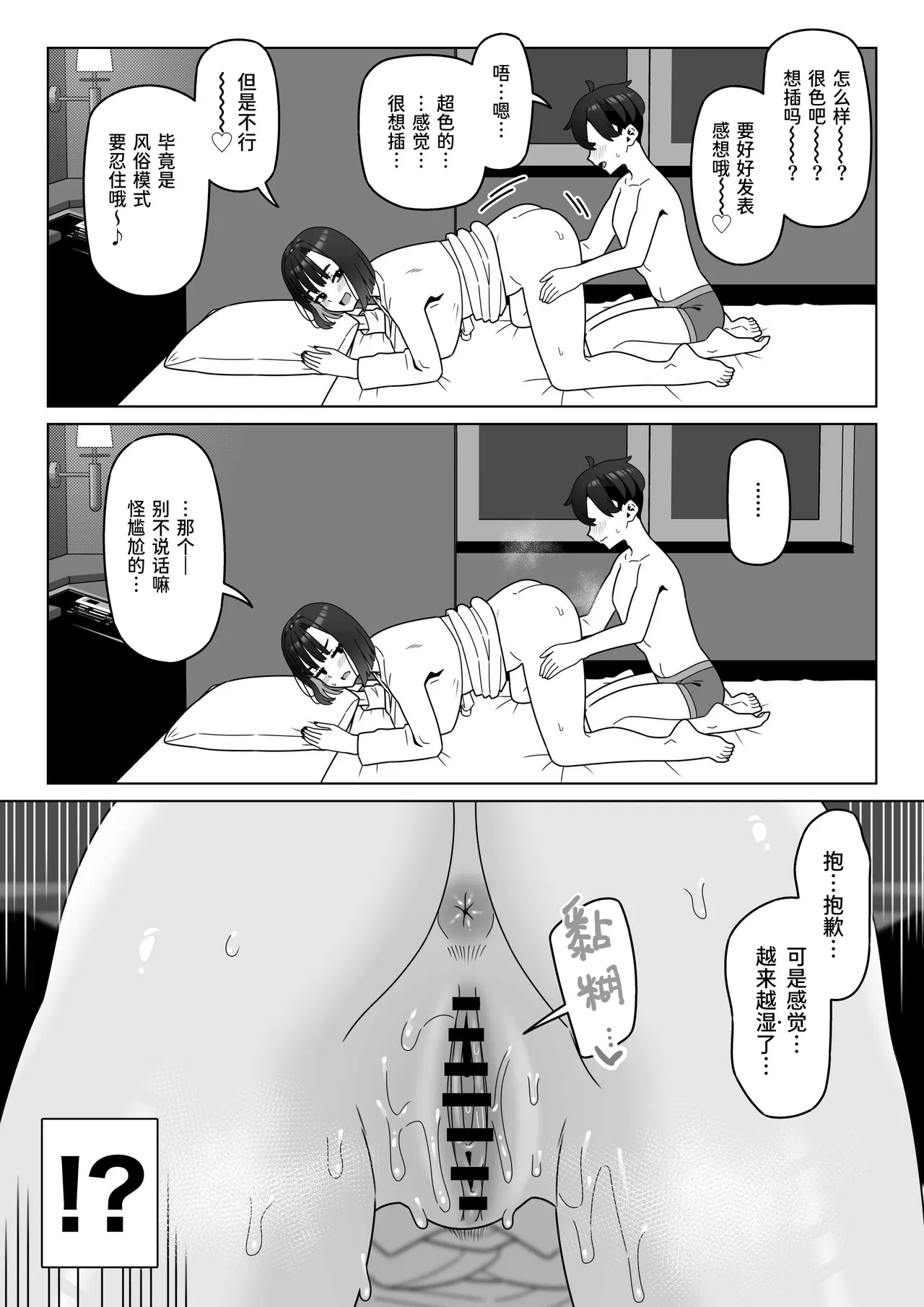 หน้า 42