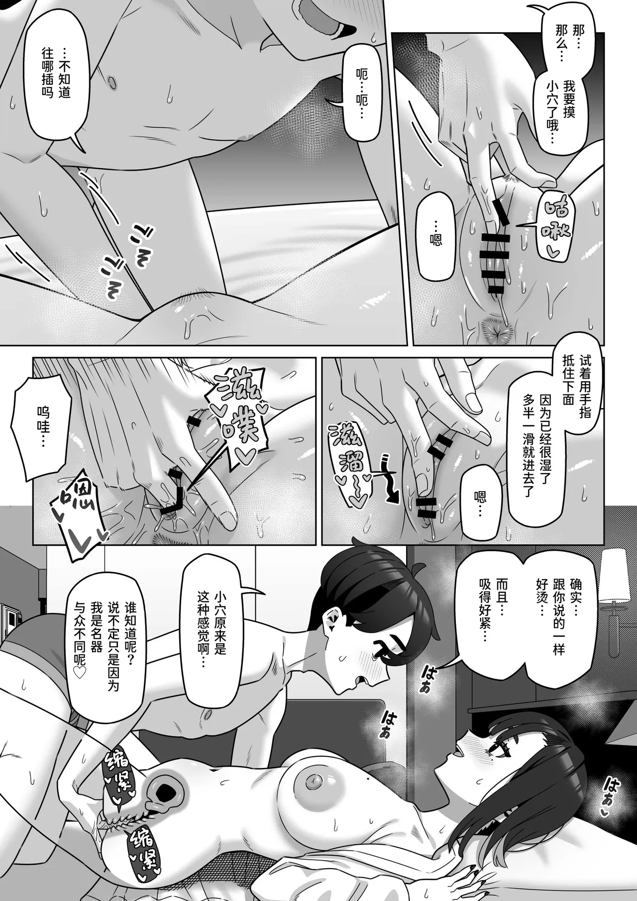 หน้า 46