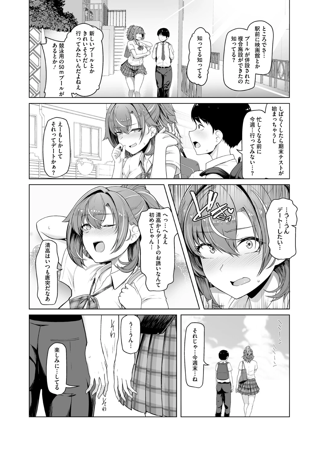หน้า 9