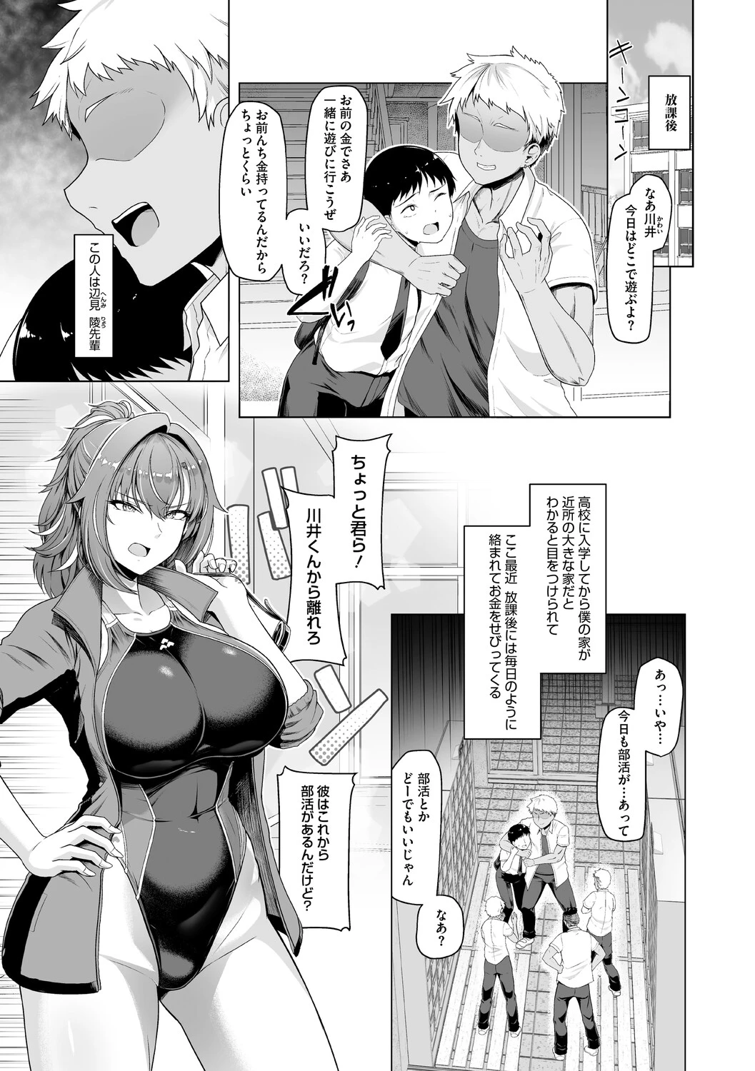 หน้า 10