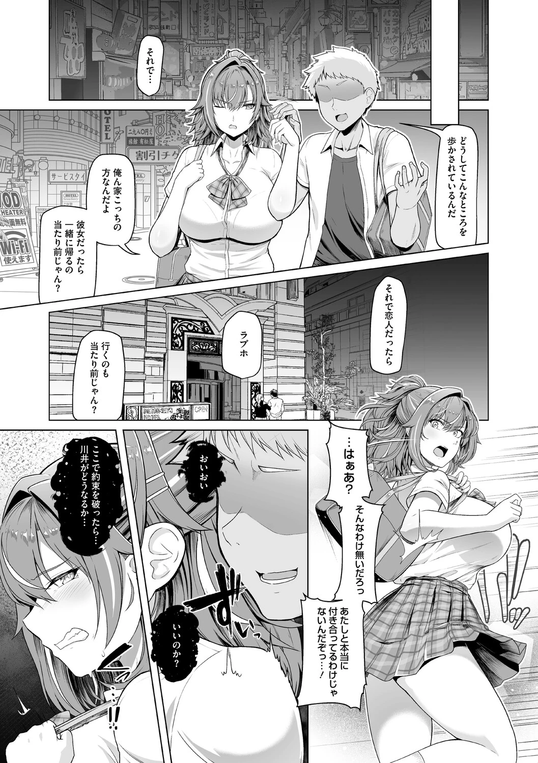 หน้า 14