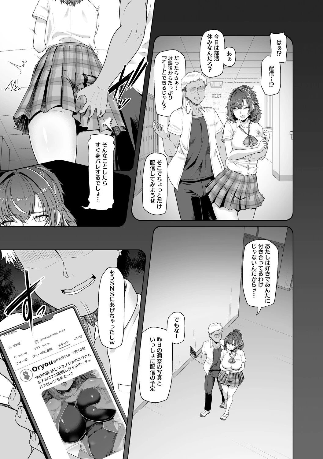 หน้า 58