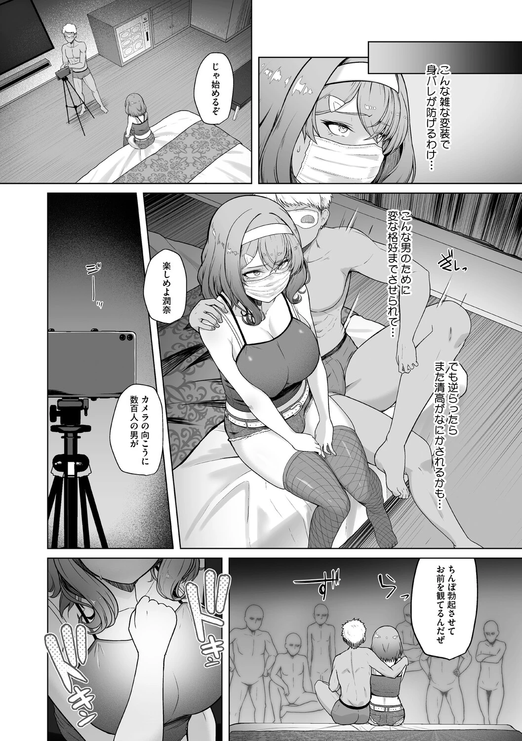หน้า 61