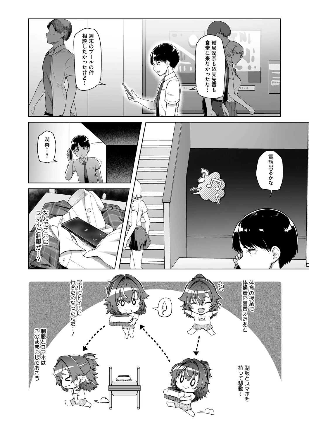 หน้า 109