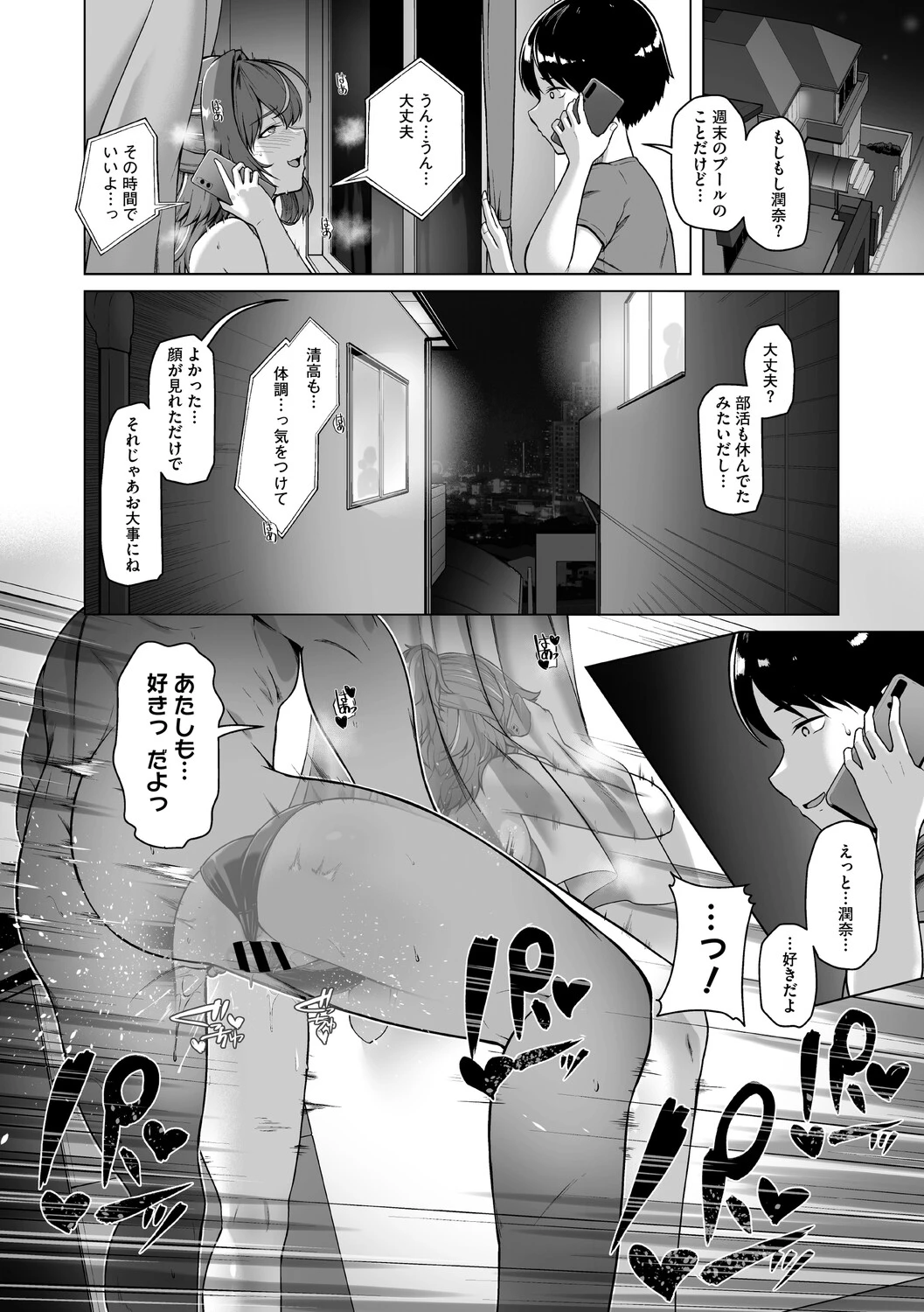 หน้า 113
