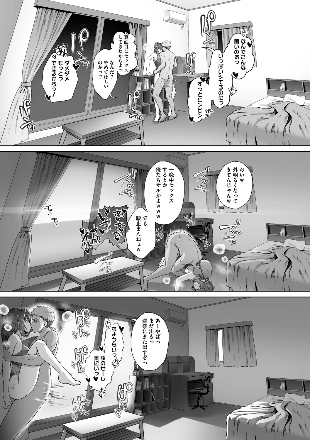 หน้า 130