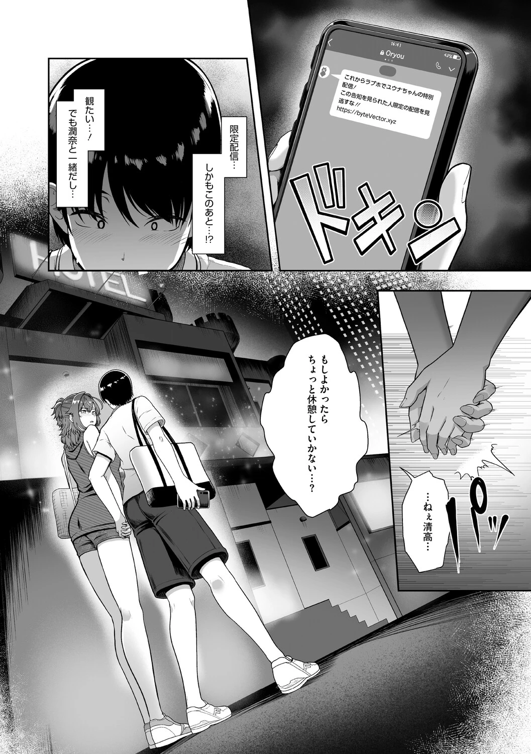 หน้า 147