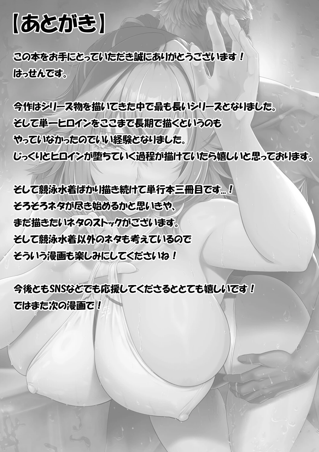 หน้า 182