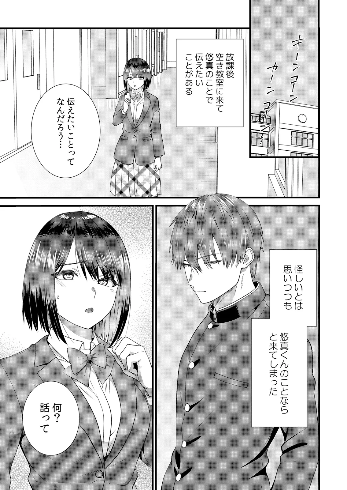 หน้า 143