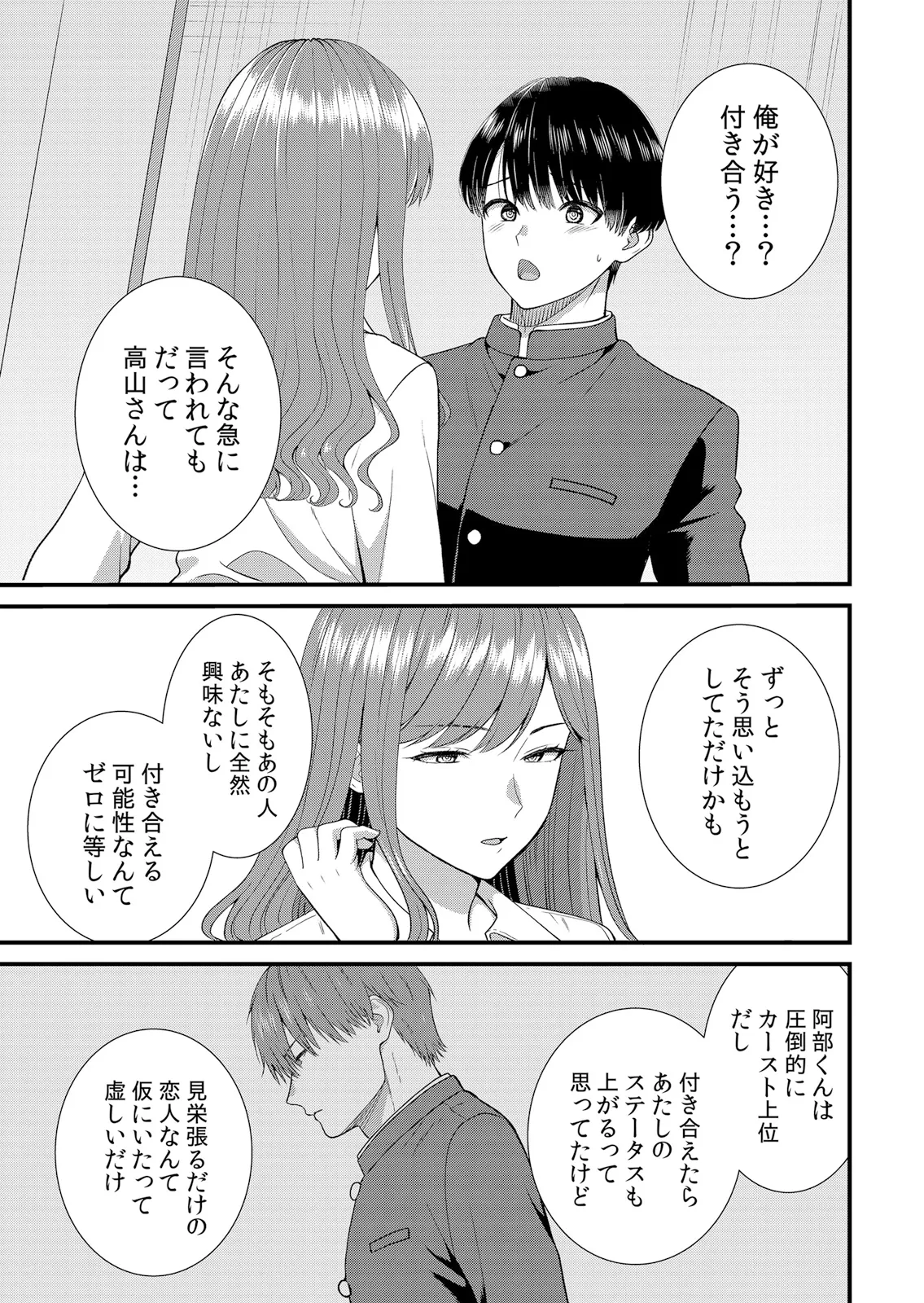 หน้า 171
