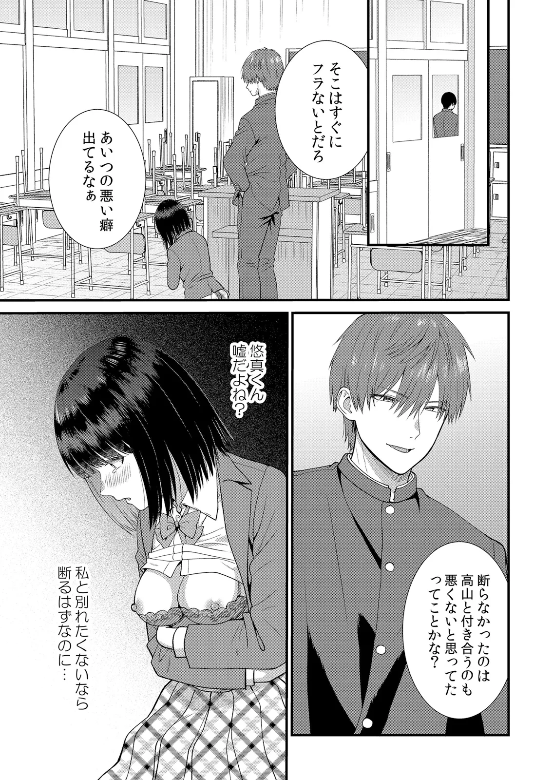 หน้า 173