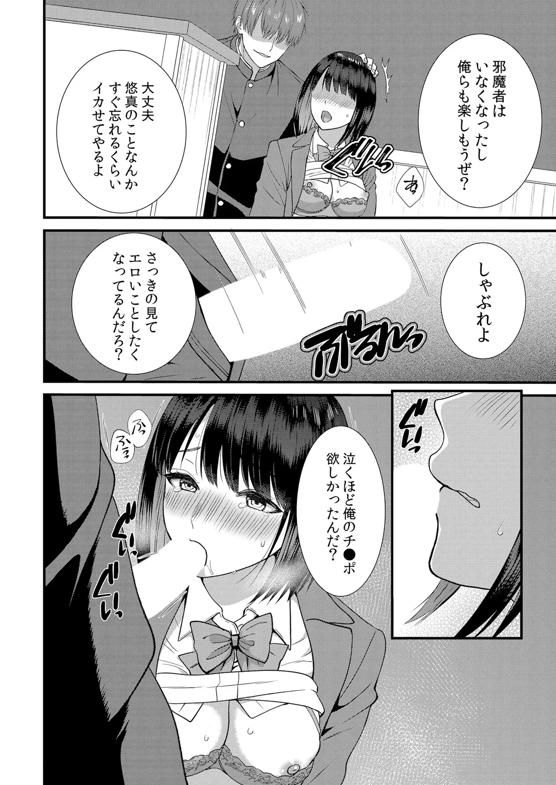 หน้า 174