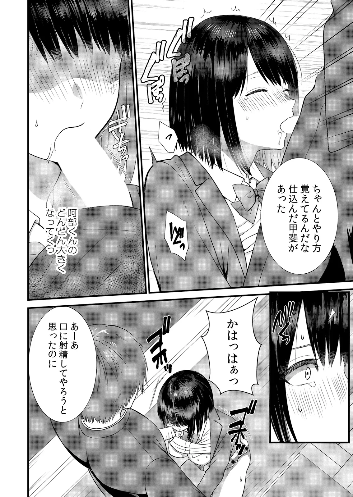 หน้า 176