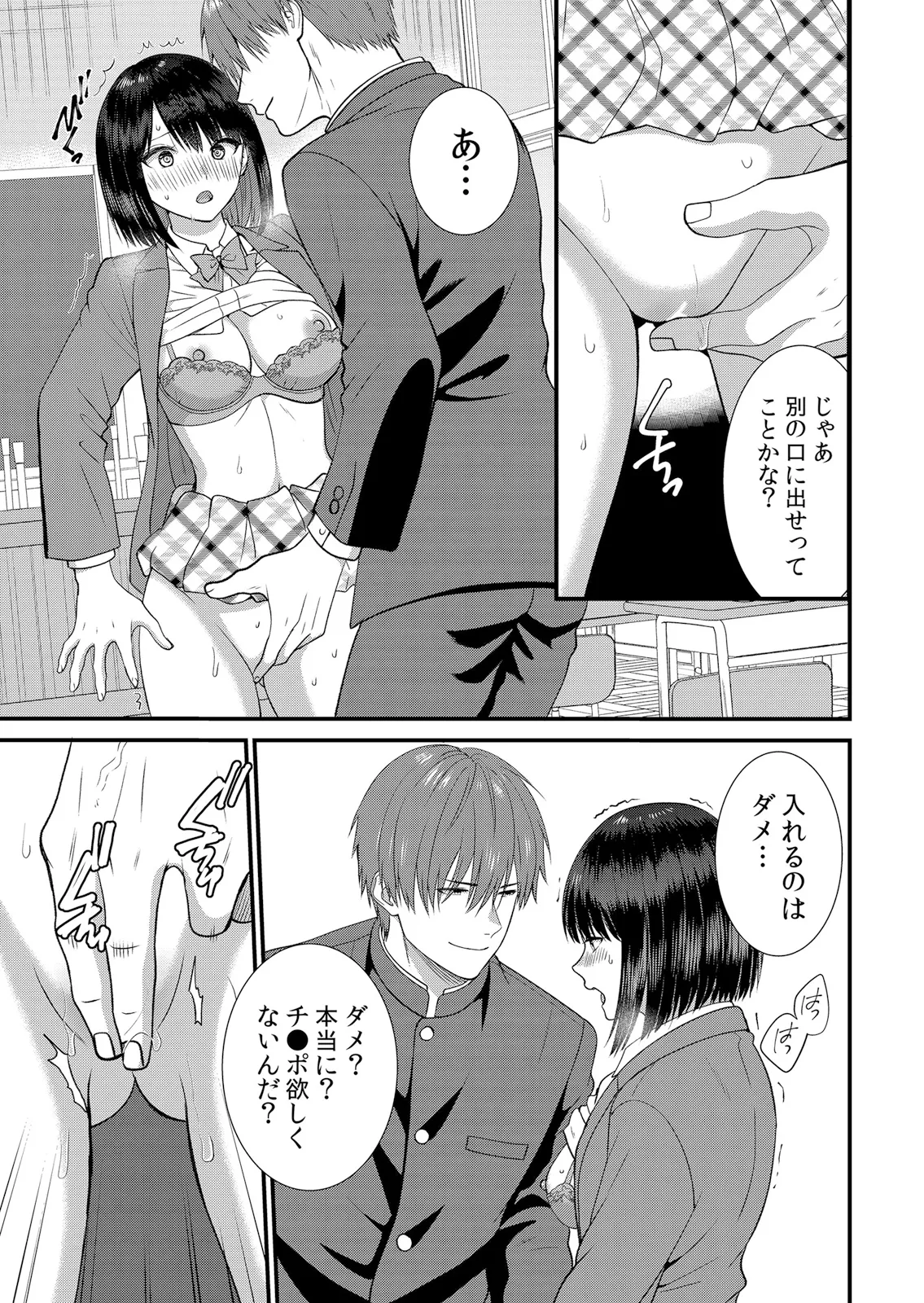 หน้า 177
