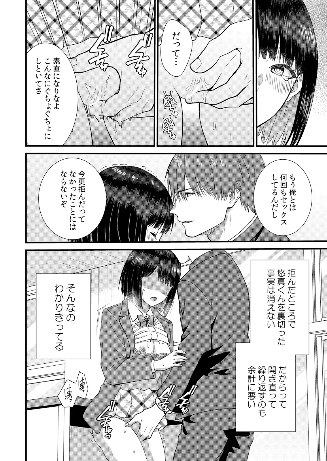 หน้า 178