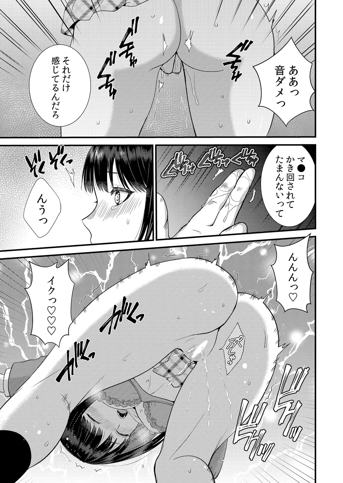 หน้า 179