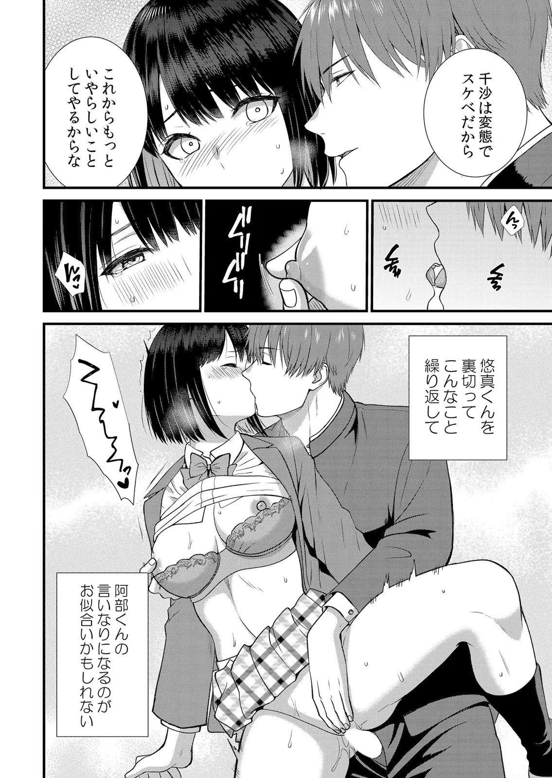 หน้า 186