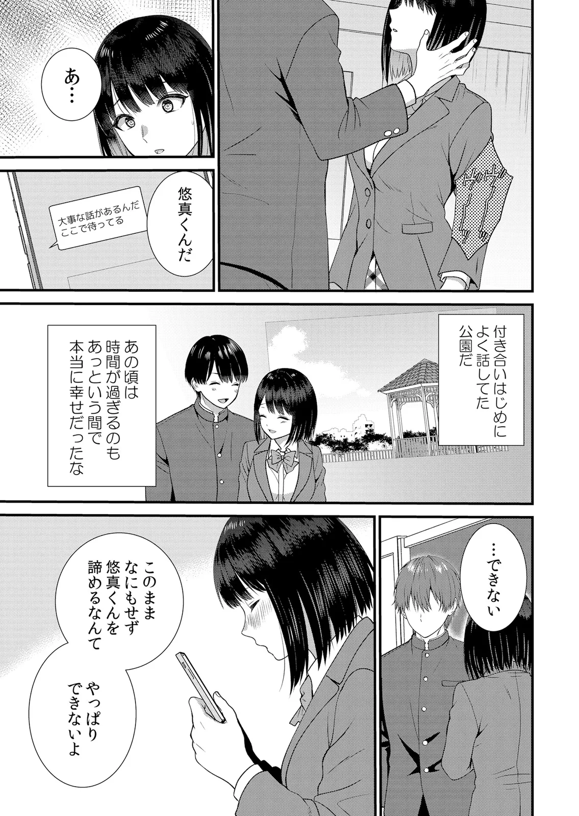 หน้า 189