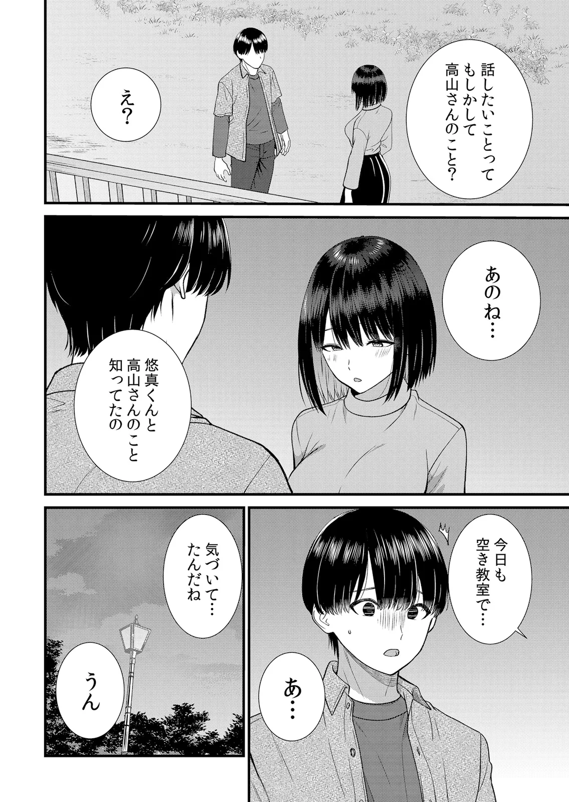 หน้า 192