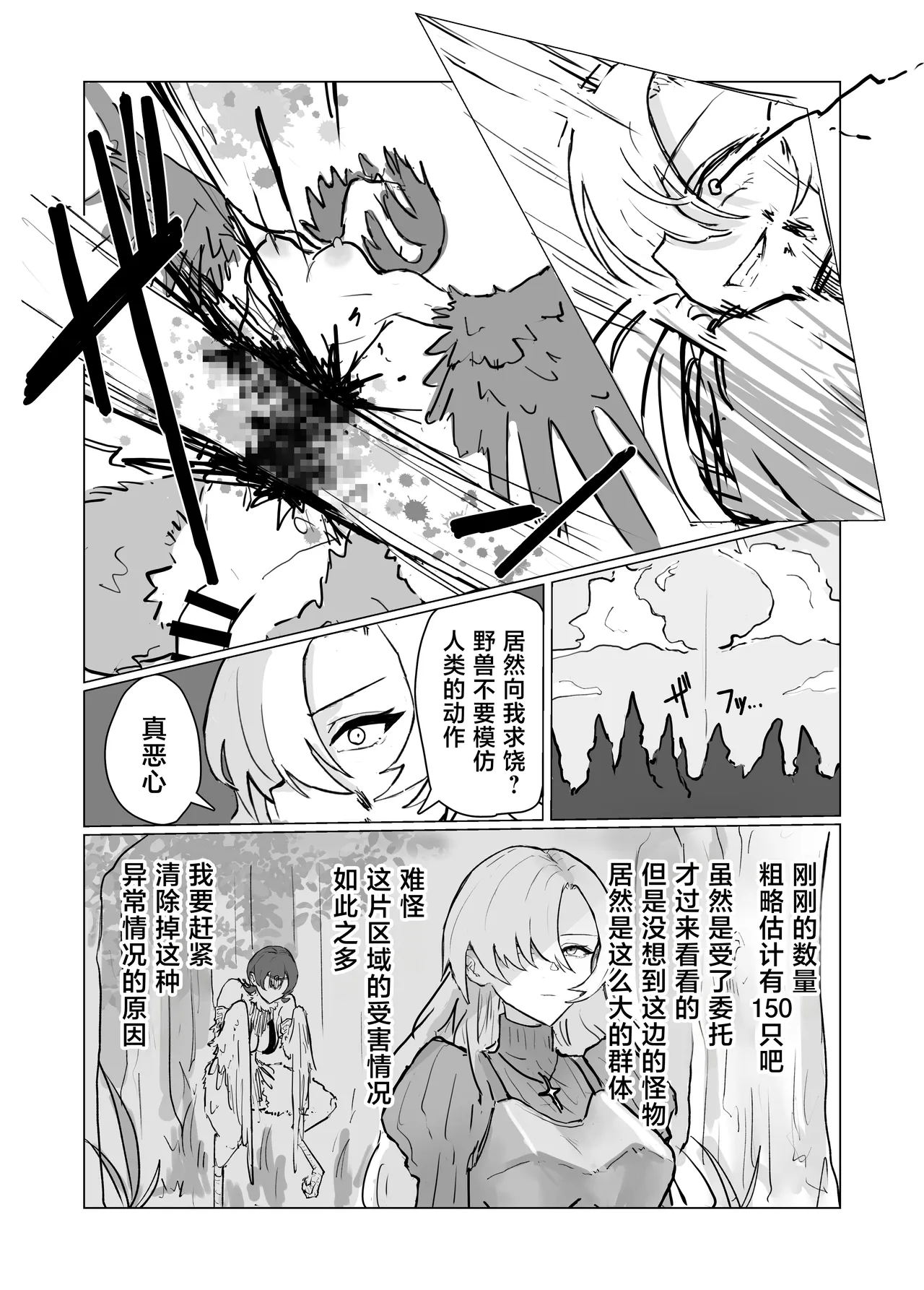 หน้า 4