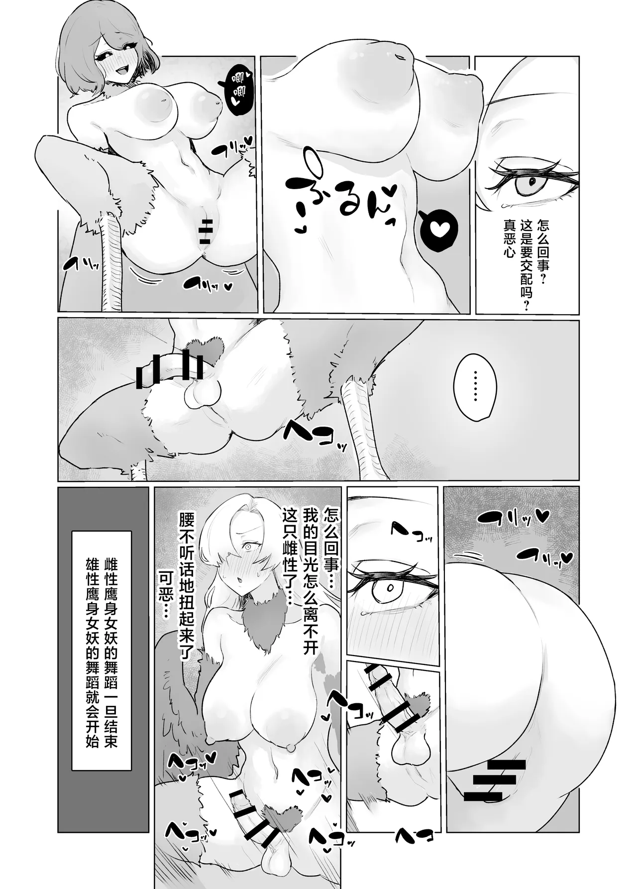 หน้า 15