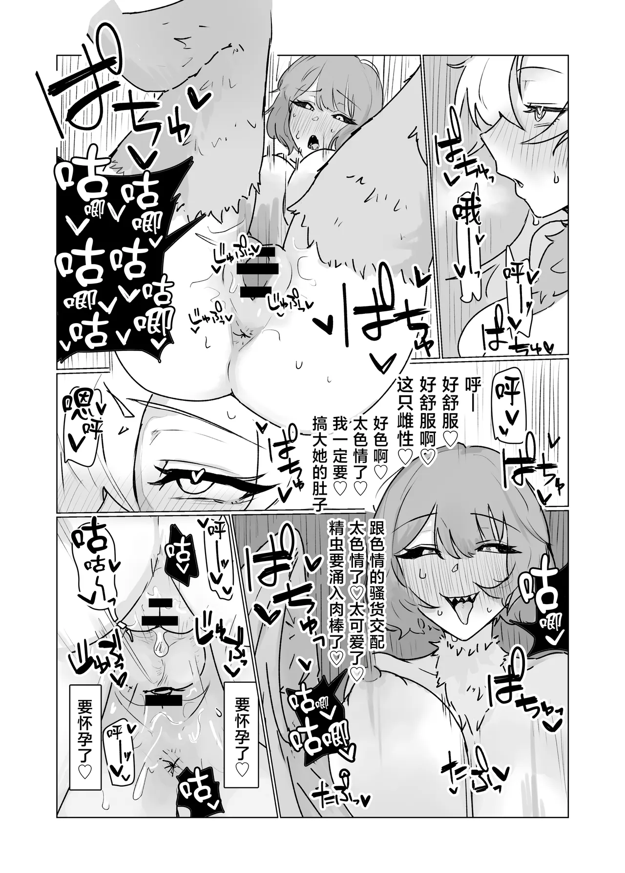 หน้า 20