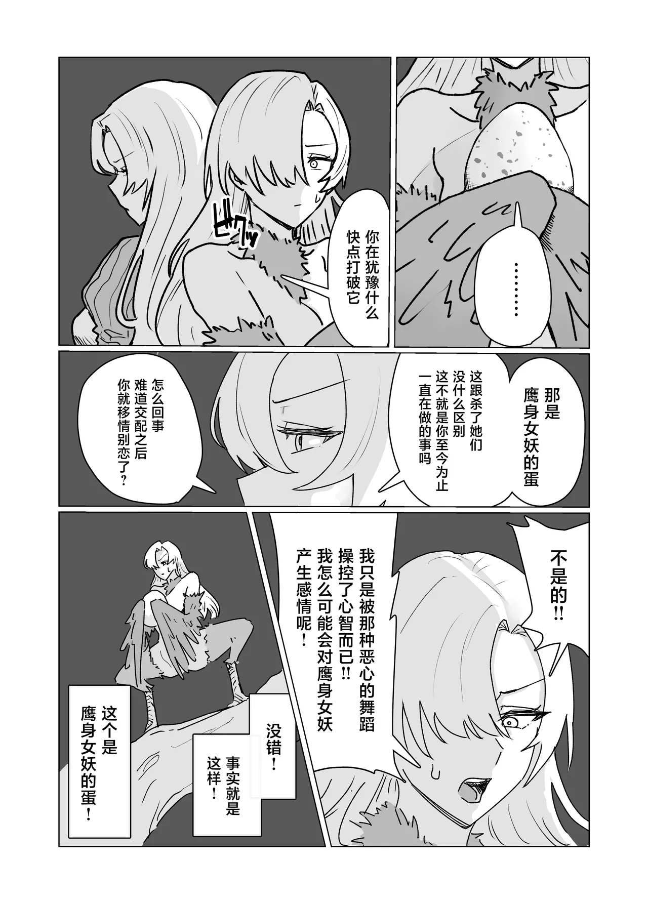 หน้า 24