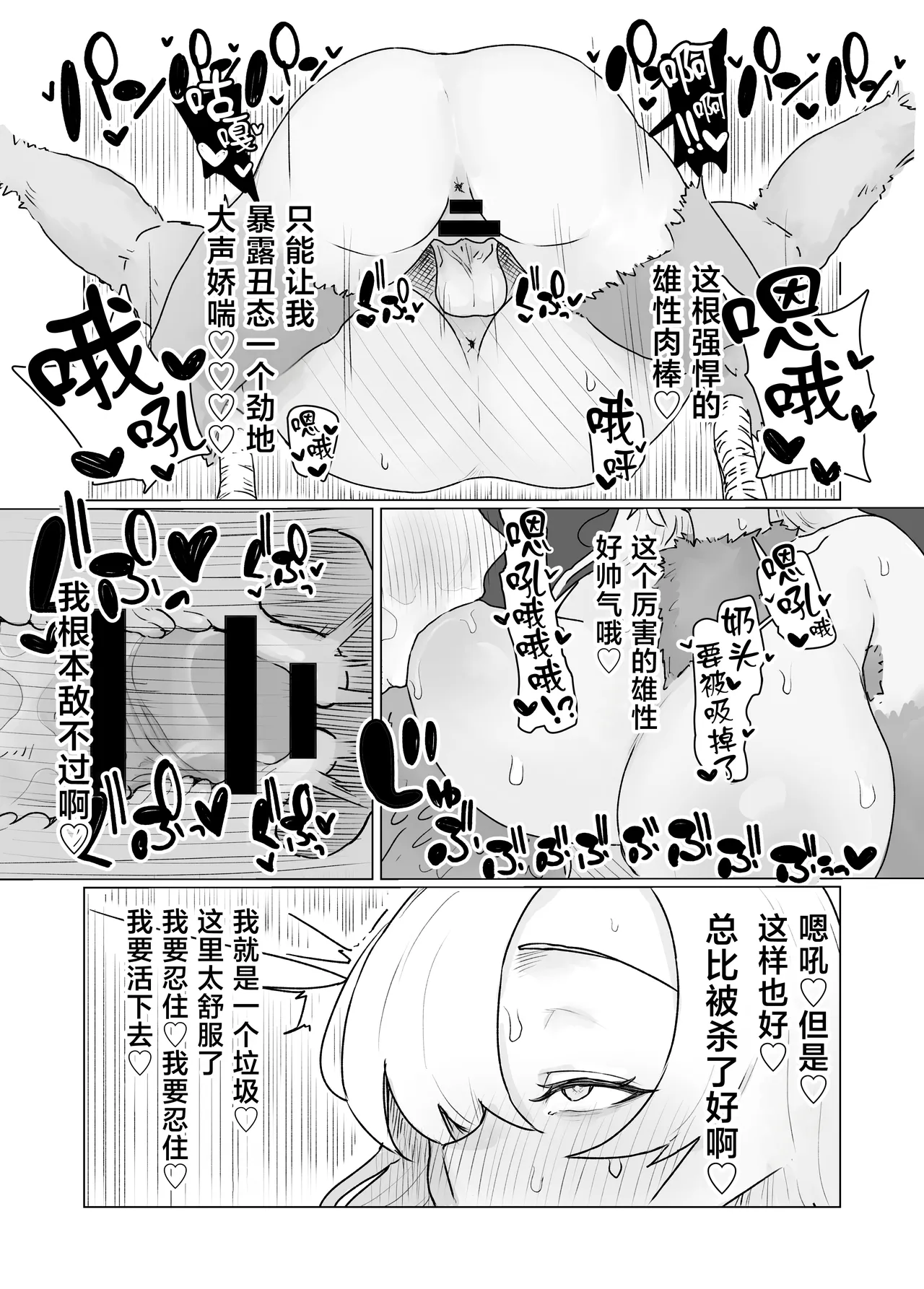 หน้า 39