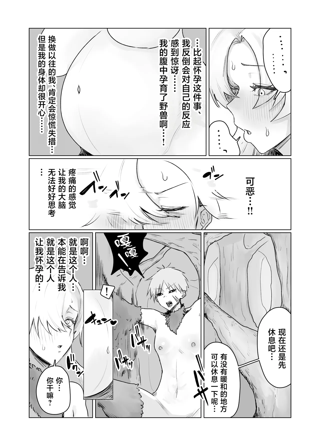 หน้า 44