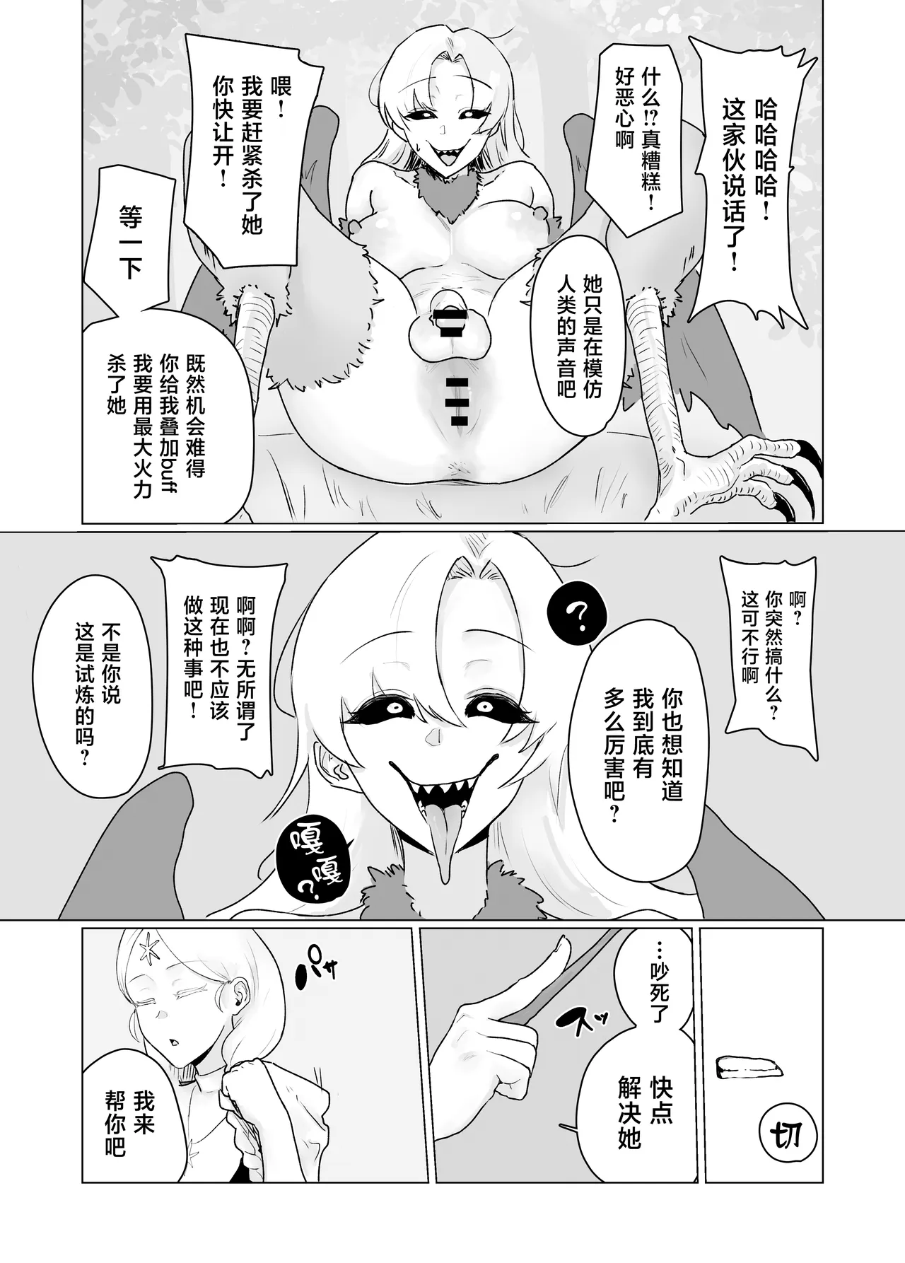 หน้า 75
