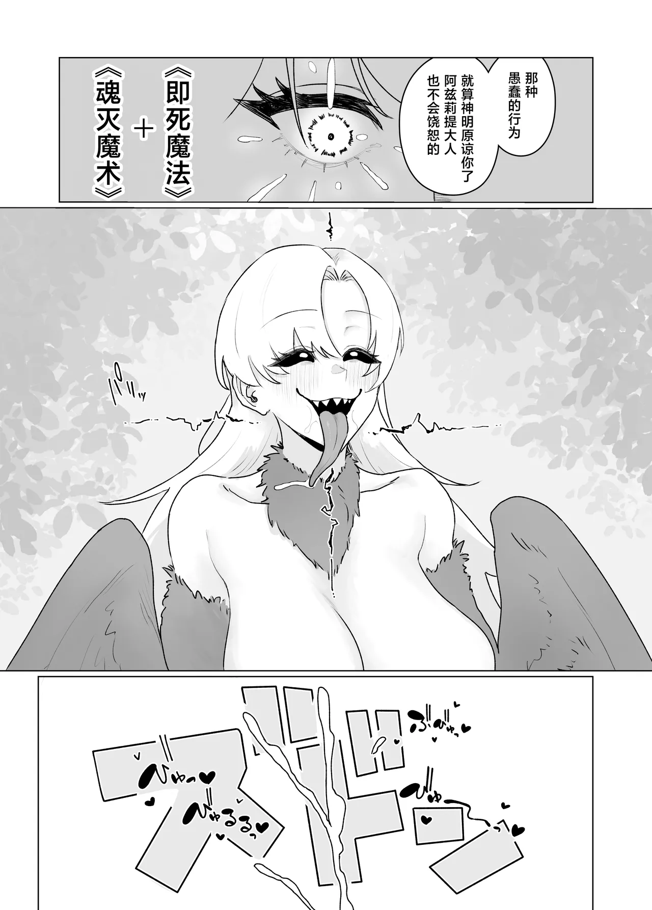 หน้า 79
