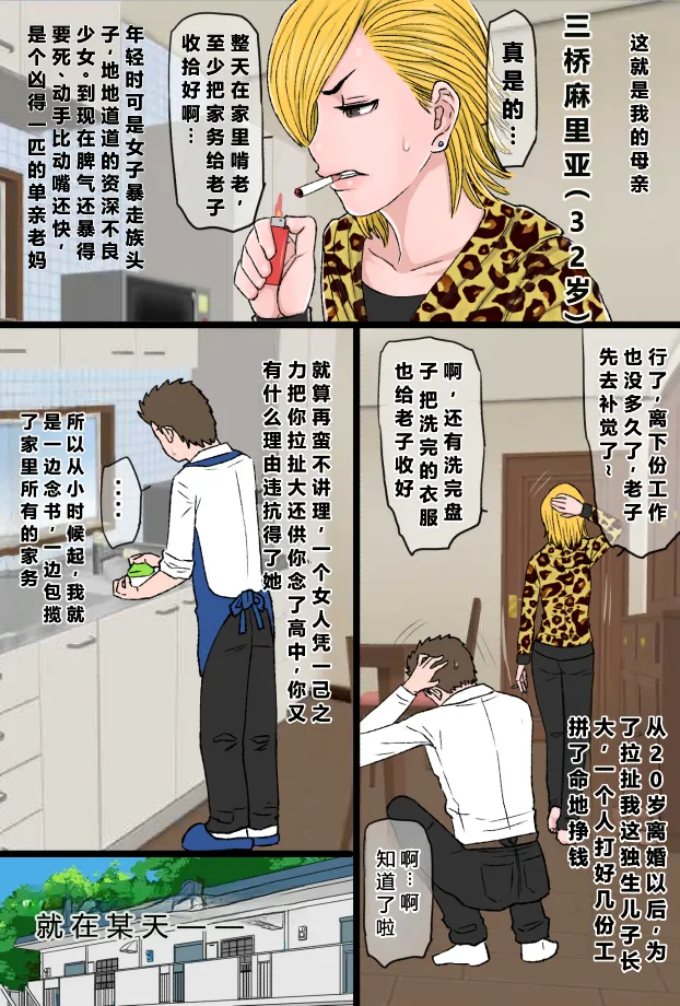 หน้า 3