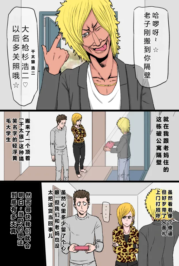หน้า 4