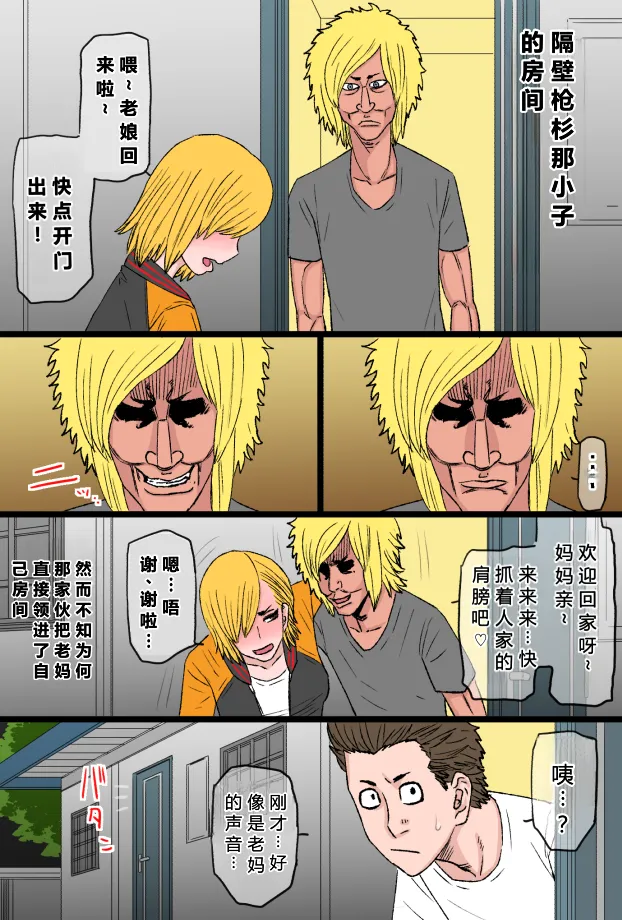 หน้า 8