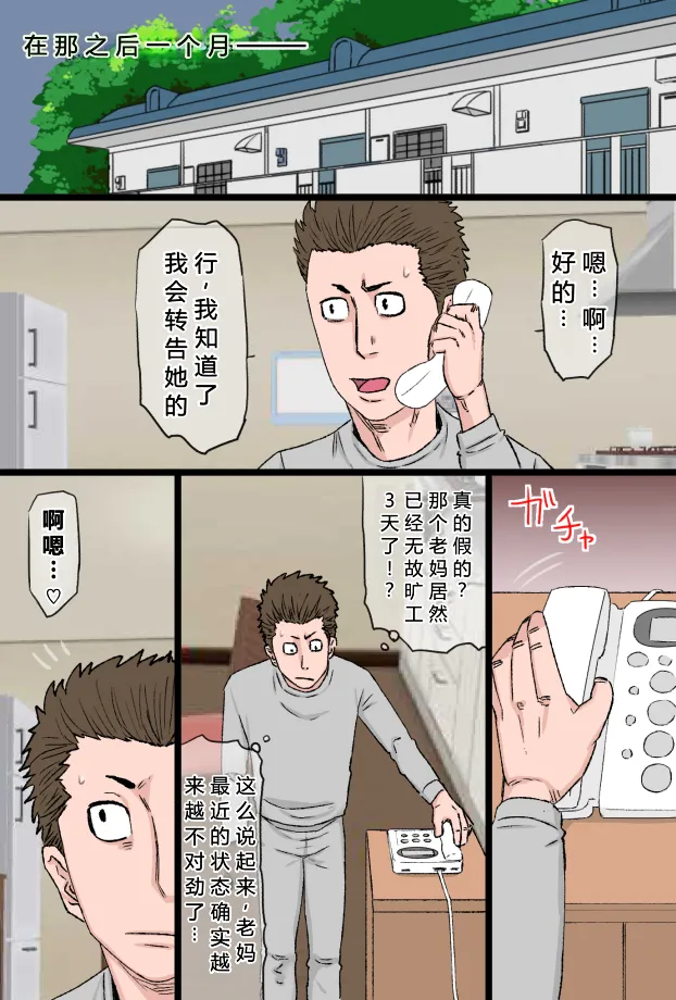 หน้า 28