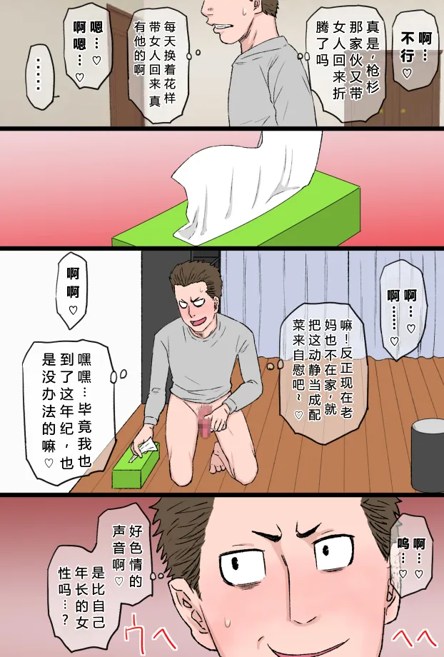 หน้า 29