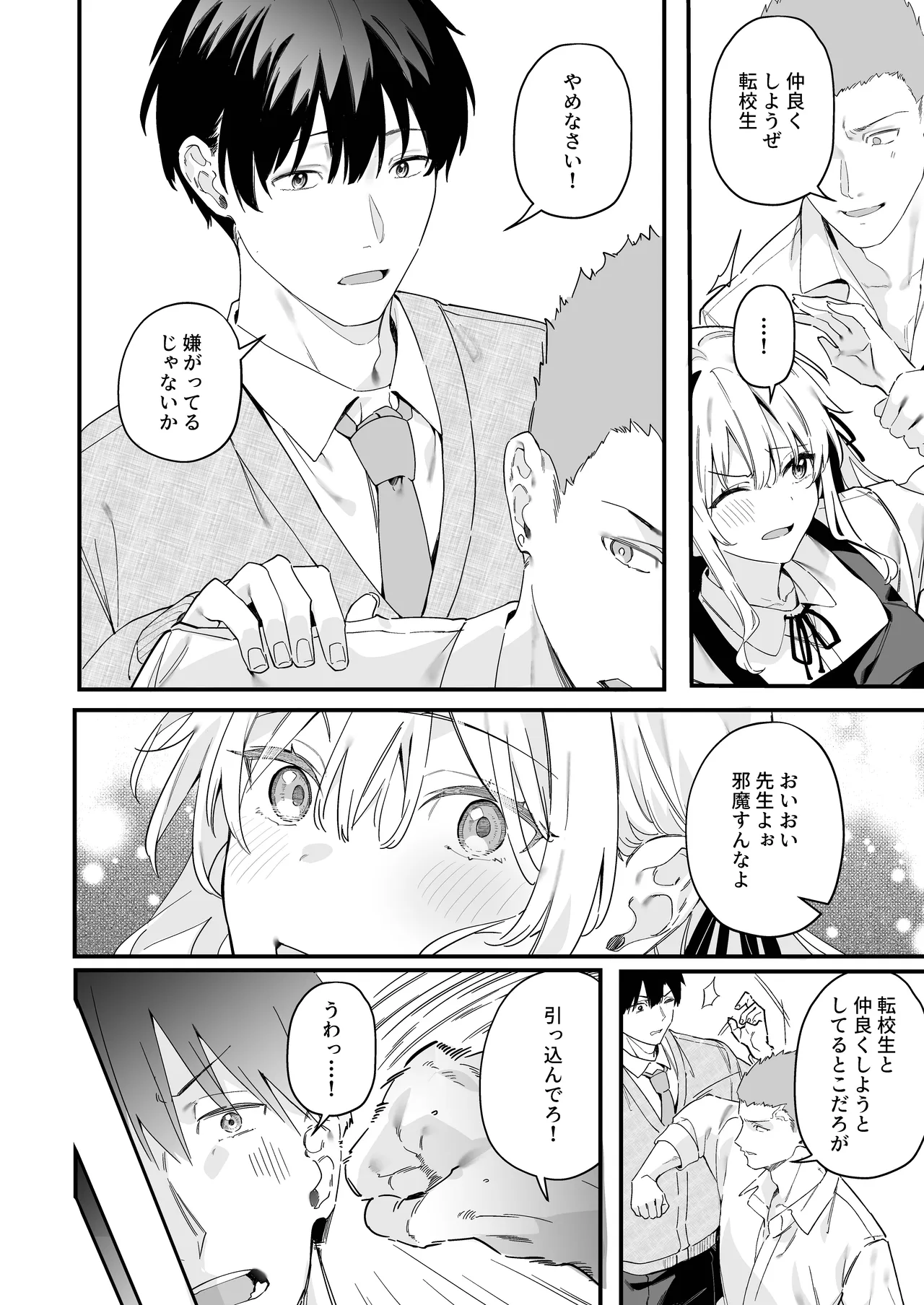 หน้า 4