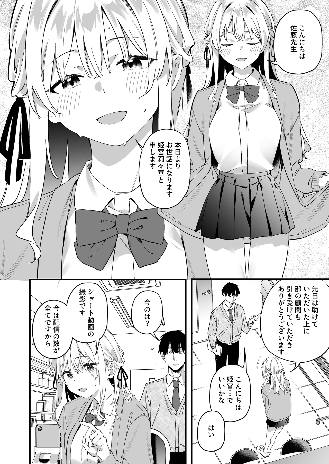 หน้า 10