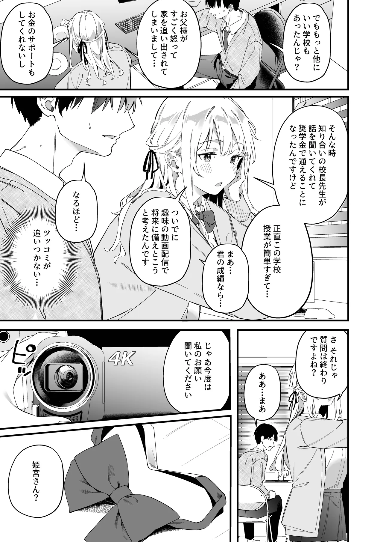 หน้า 13