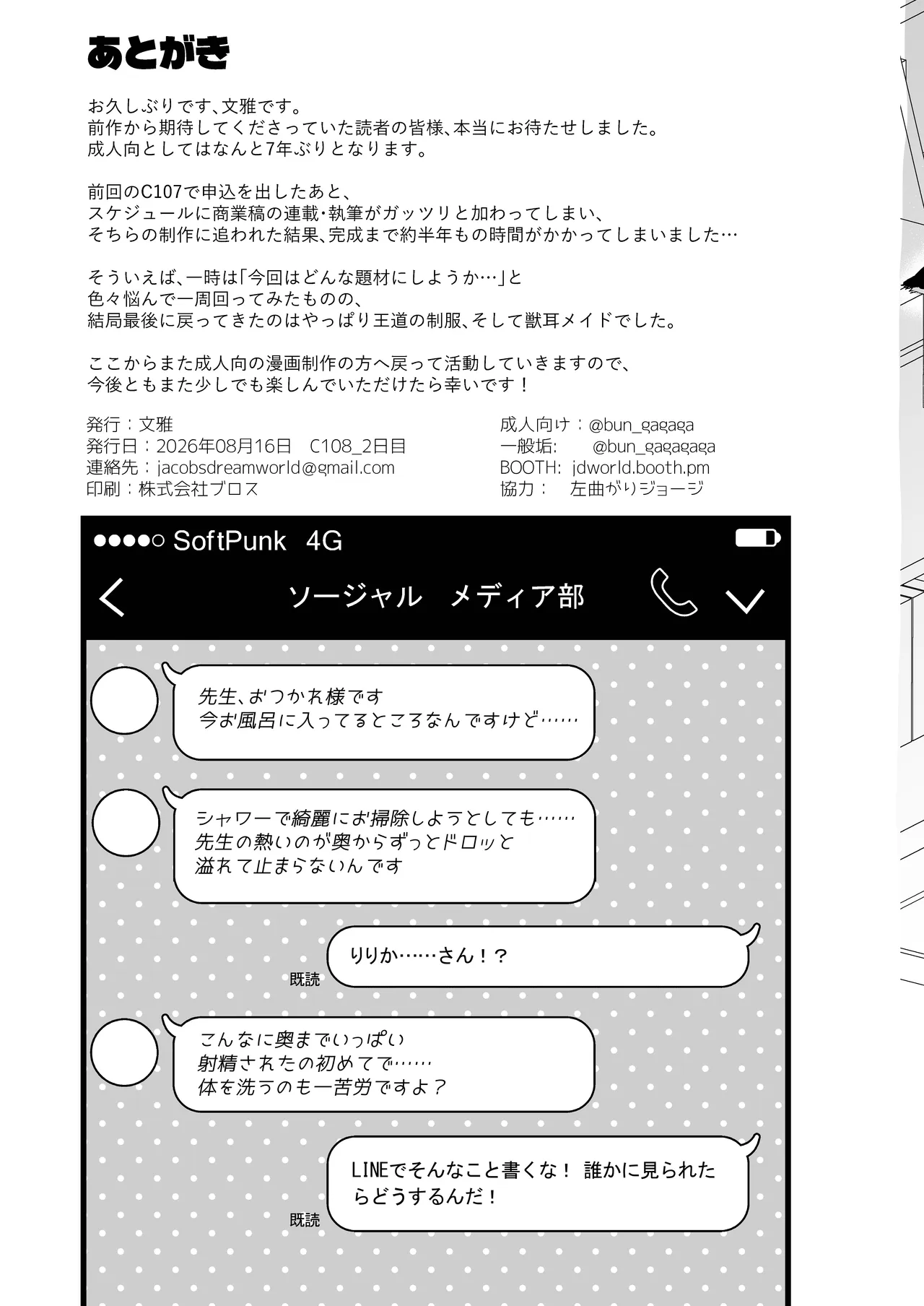 หน้า 55