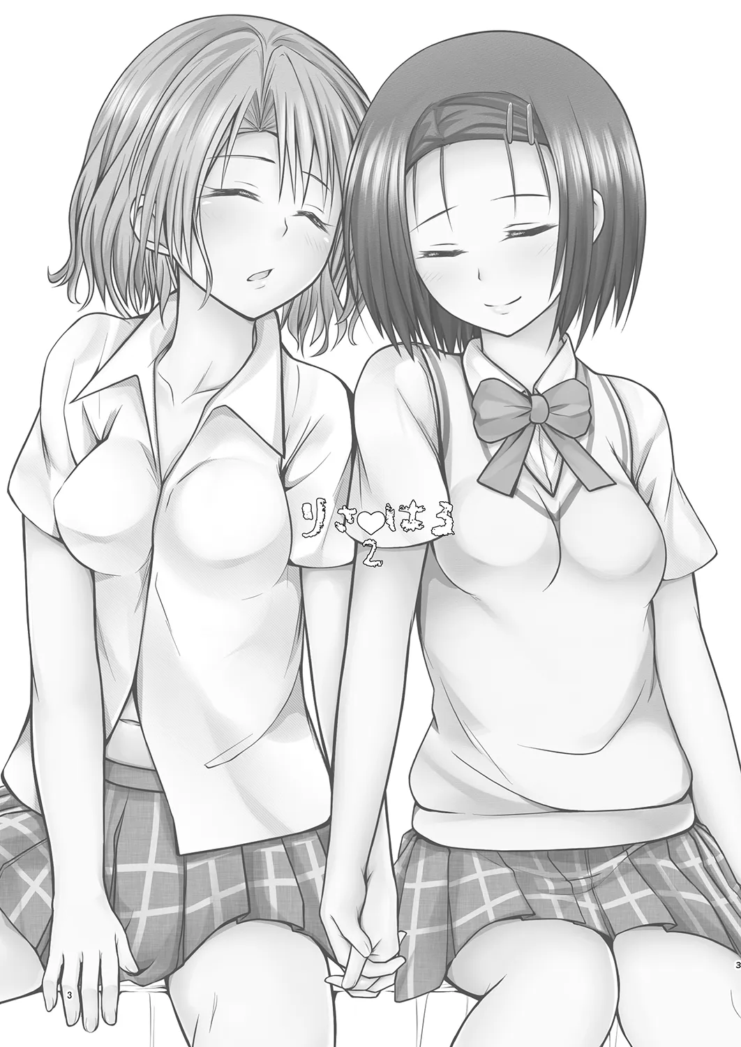 หน้า 2
