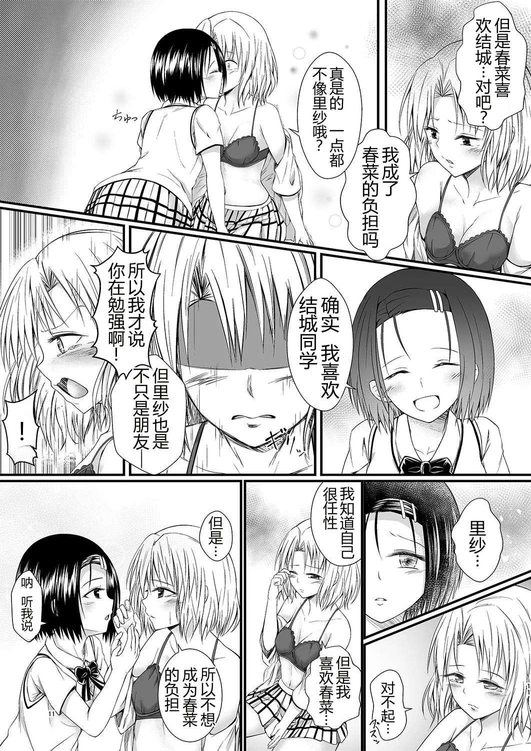 หน้า 10