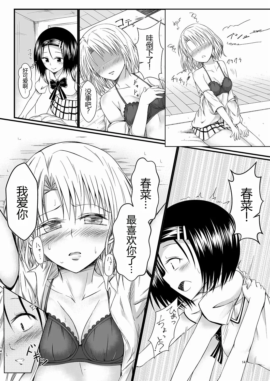 หน้า 13