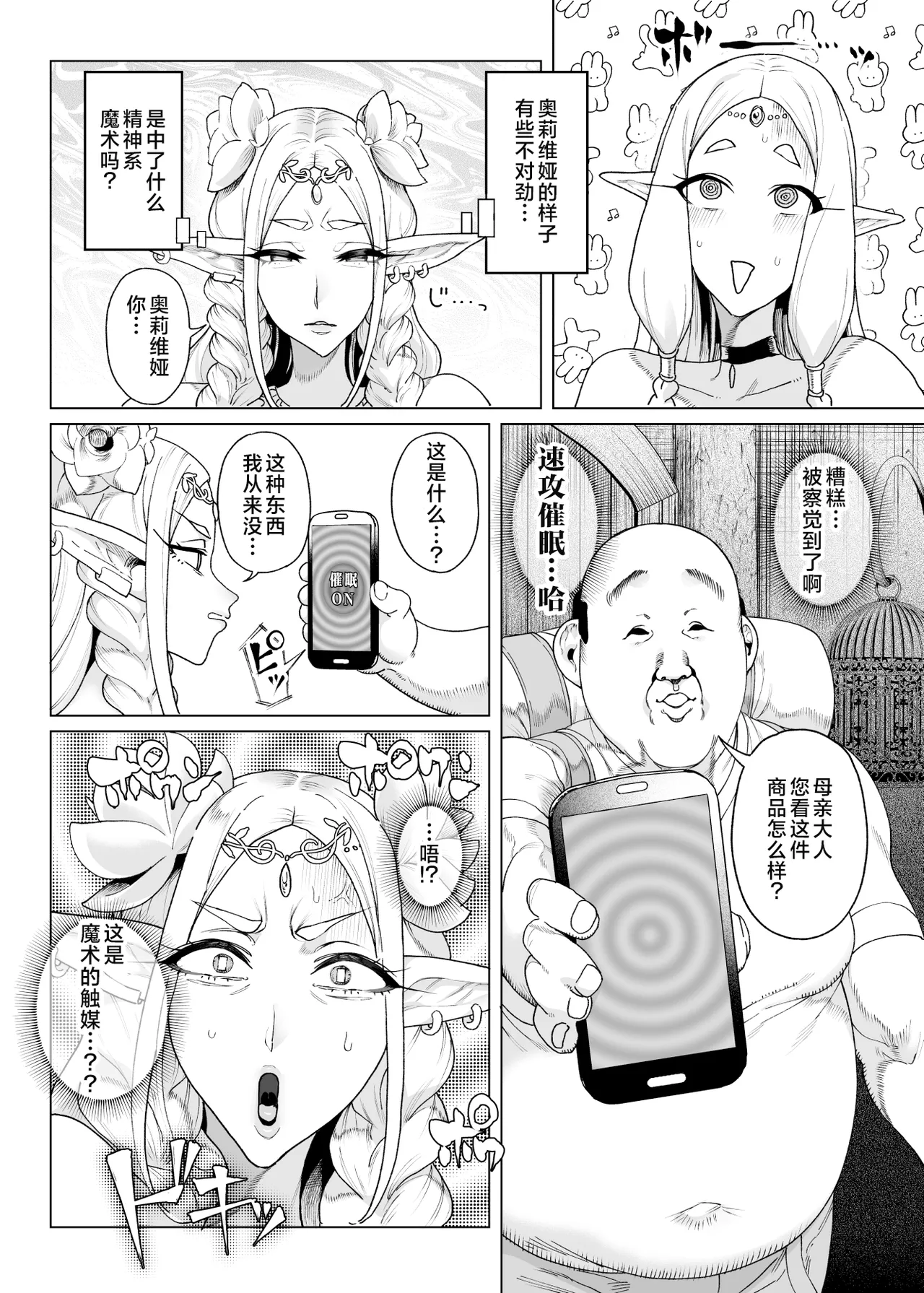 หน้า 22