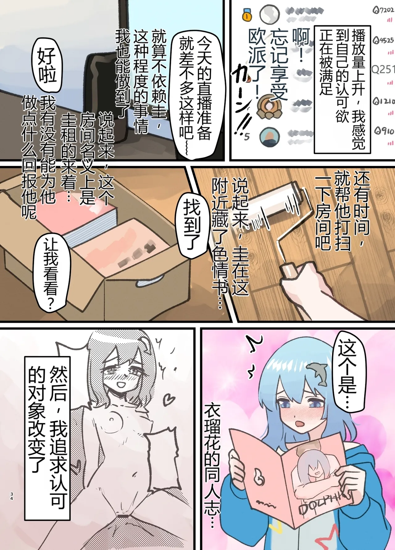 หน้า 34