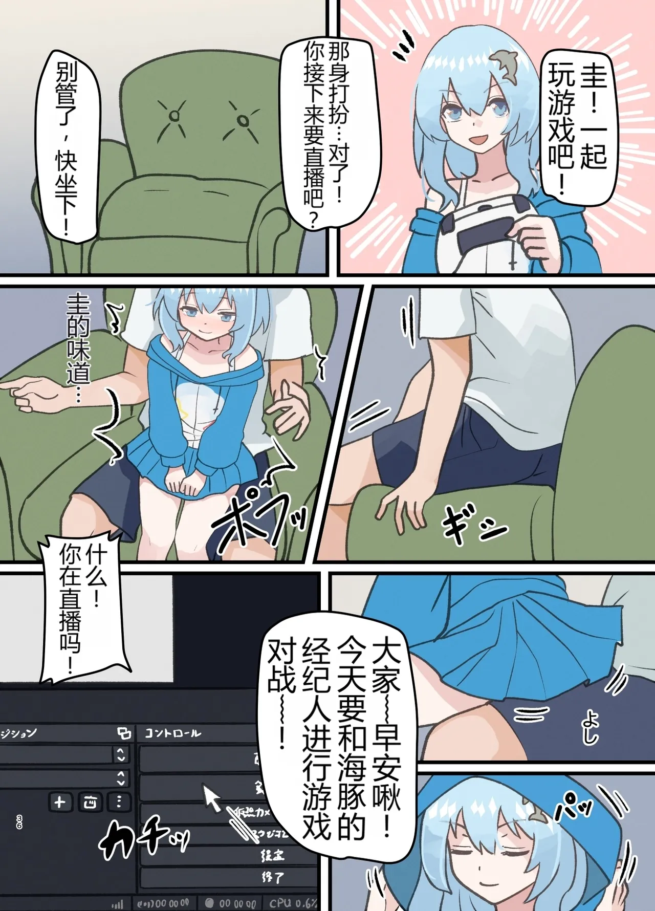 หน้า 36