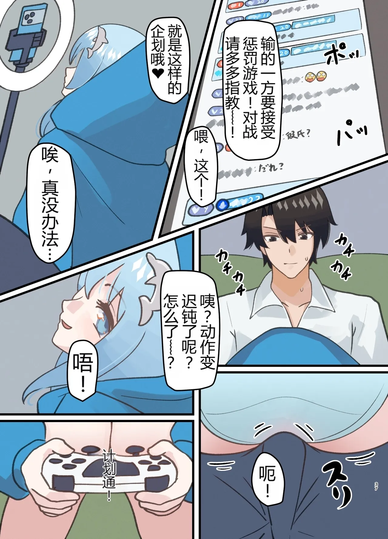 หน้า 37
