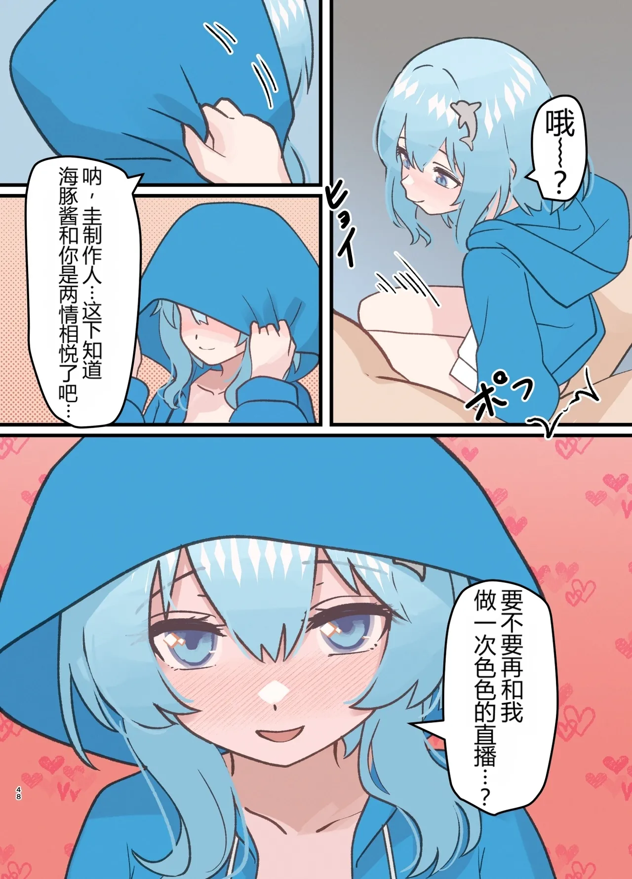หน้า 48